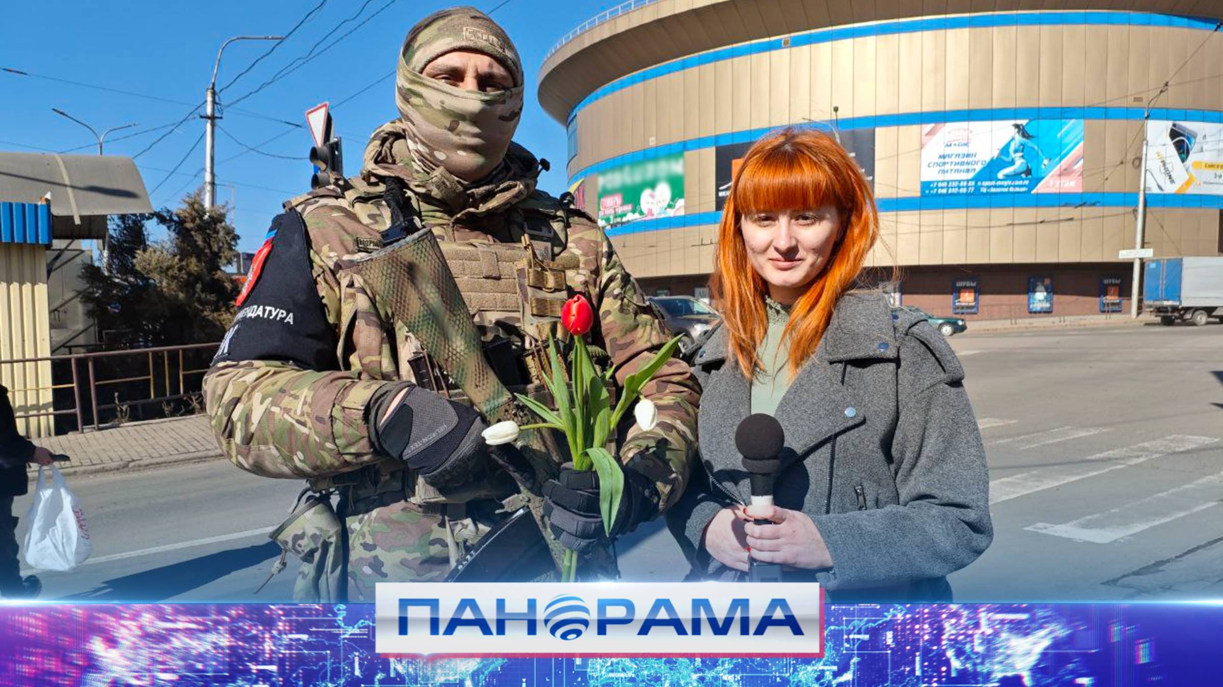 💐 «Дарите женщинам цветы»: военная комендатура ДНР и Народная Дружина поздравляют дончанок