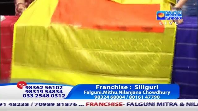 BANERJEE BOUTIQUE  CTVN Programme on March 13, 2019 at 3:30 PM