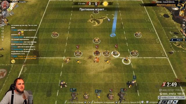 D4: WorldCupzdec [Singollo] VS Акулосьминoги [Серый Шмель]