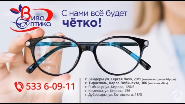 LMFP  Сезон 2021  Лига A  Тур 1  Фарба-Групп - Вымпел