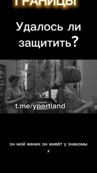 Границы - какие видите нарушения?