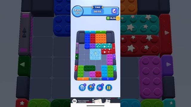 Color Block Jam 221