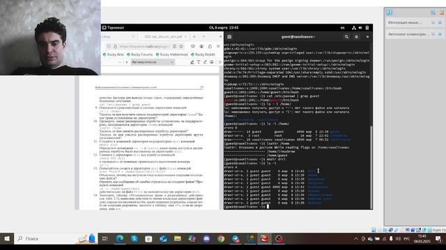 Лабораторная работа №2(выполнение)