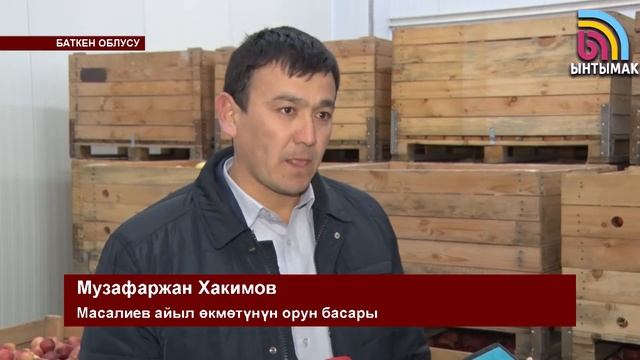 Кадамжайда логистикалык борбор ачылды