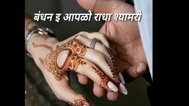 Nato e taro maro sath janmero banjara song