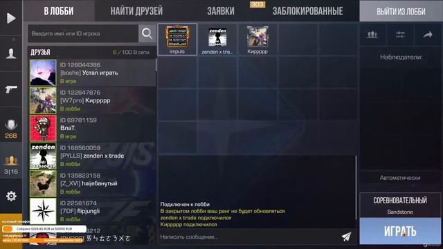 ОТКРЫВАЮ ХЕЛЛОИН СТИКЕР ПАК В ЧЕСТЬ ДНЯ РОЖДЕНИЯ!!!🥳🥳🥳