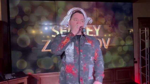 Сергей Завьялов - ✵Сколько раз✵