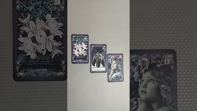 Что вас будет ожидать в ближайшие 3 дня #shorts