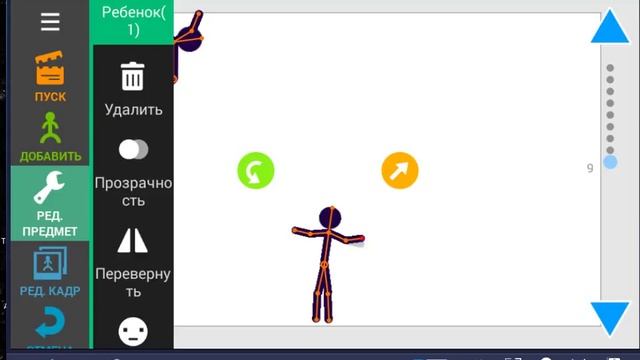 сделай мулт