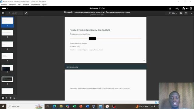 Презентация проект1