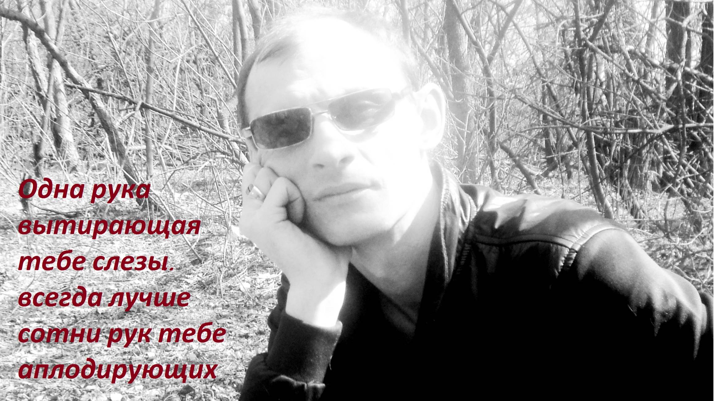 Спиваюсь (кавер верс)