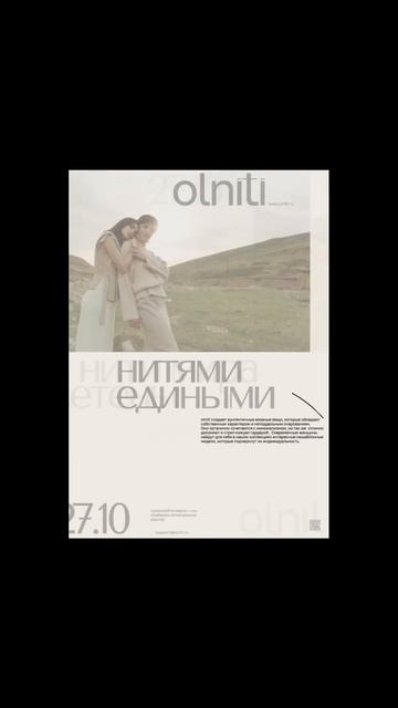 ID_COURSE 10 LVL — OLNITI