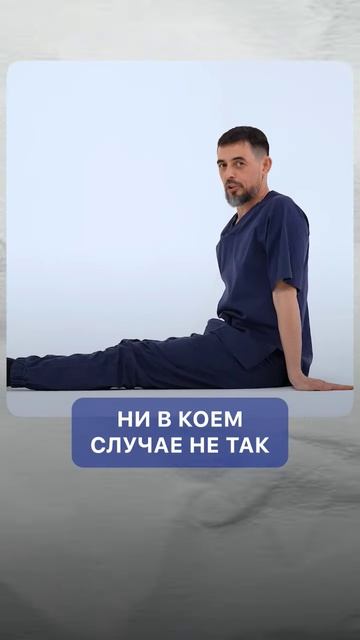 Око откровения, четвёртая техника #врач #здоровье #масгутов #доктормасгутов #экпереремент #shorts