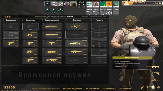 Играем в Counter-Strike 2
