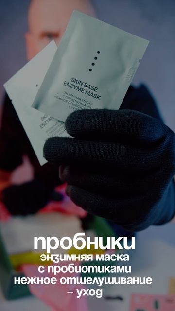 Сюрприз на 8 марта: 
Хмурый Распаковщик улыбается! 🎀🌸
С 8 Марта Девушки!!! 
#хмурыйРаспаковщик