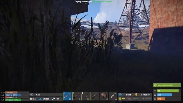 #Rust Рейд на Аирдропе#MAXIGAMES№2#