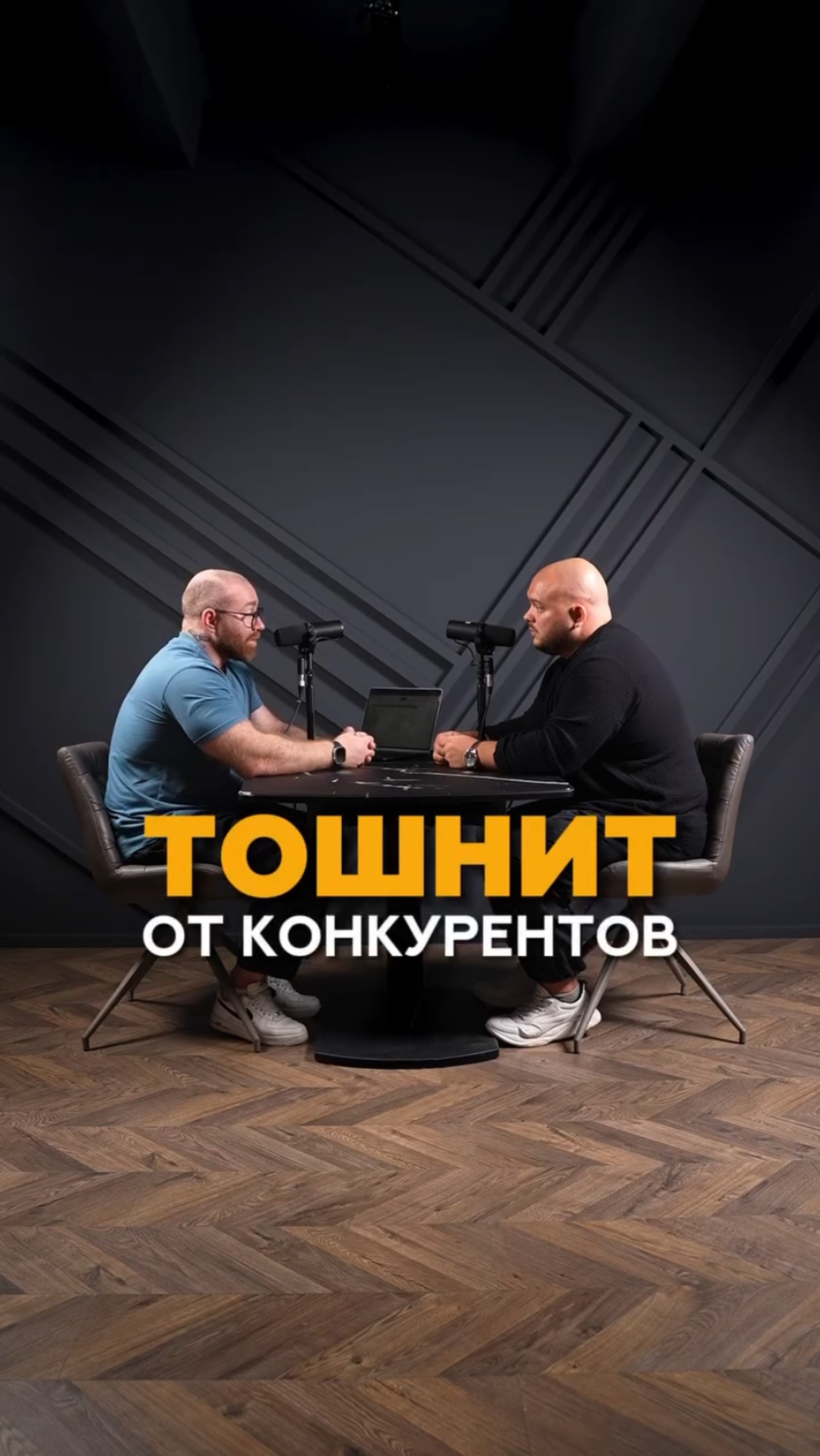 Тренера тошнит от конкурентов #shorts #тренер #фитнес #маркетинг #контент #блог тренера #фитнесклуб