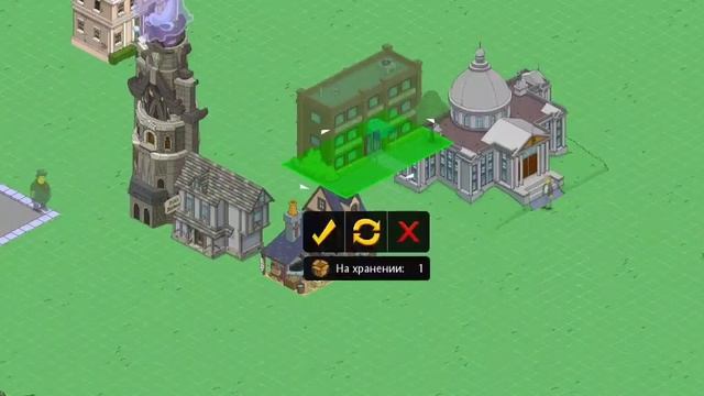 Simpsons Tapped Out #9: Обновление "Путь к богатству"