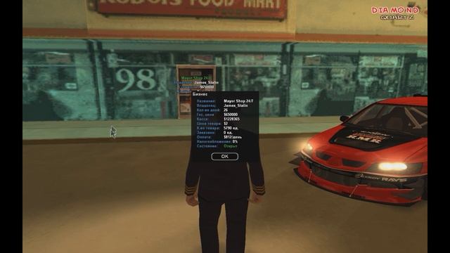 SAMP - Diamond RP [Quartz]:Новая финка. "Mayor Shop"