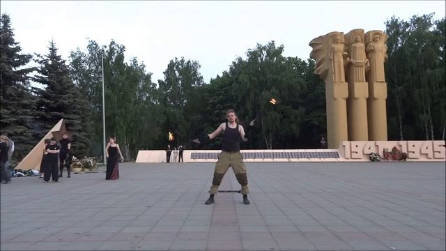Рыня пои