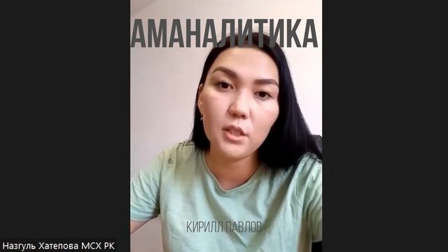 Как фермеры экспорт лука отстояли. Аманалитика. Выпуск 09