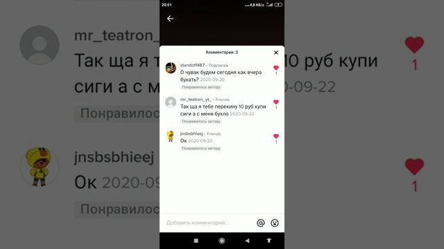 Мой тик ток, (видео для Александра)