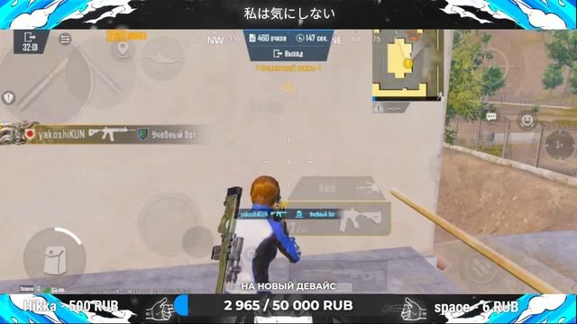 разваливаю паблик (нет) / POCO X3 PRO / СТРИМ PUBG MOBILE / ПАБГ МОБАЙЛ / ЛОКАЛКИ