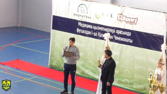 1-ый Чемпионат Республики Казахстан по футзалу среди медицинских работников: "НАГРАЖДЕНИЕ"