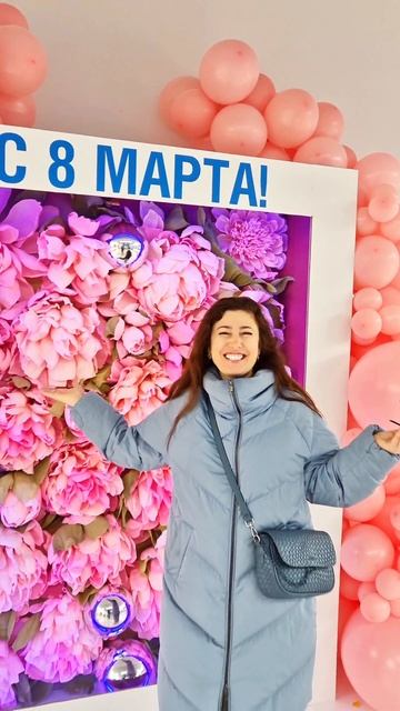 Девушки! С праздником Весны Вас! С 8 Марта!