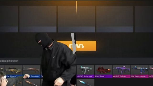 На тик така напали  на стриме