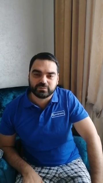 Алексей Пискунов, Интерсвязь (Челябинск)
