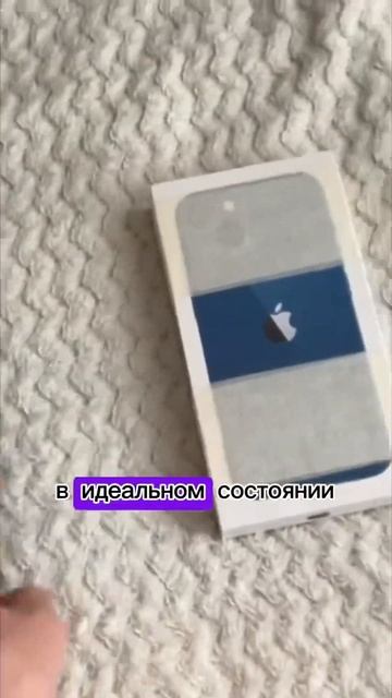 Перепродажа айфонов на АВИТО! Бизнес на айфонах. #apple #деньги #распаковка #бмв#бмвм5 #bmw #бизнес