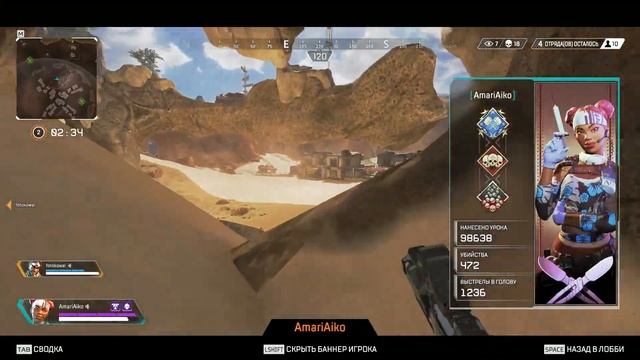 Apex Legends – ЭТО СИНИЙ ЁЖ!