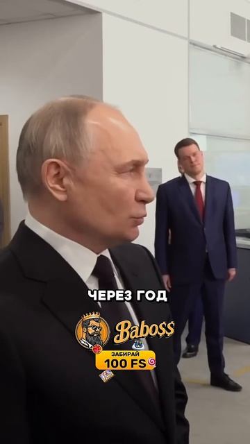 Путин жестко ответил на истерику Европы 👍