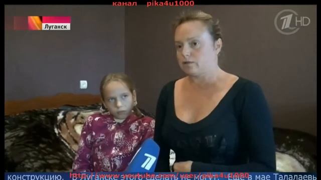 Маша с Луганска надееться на Россию : Нужна Операция