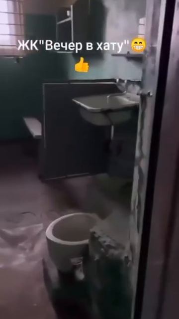 ХАТА