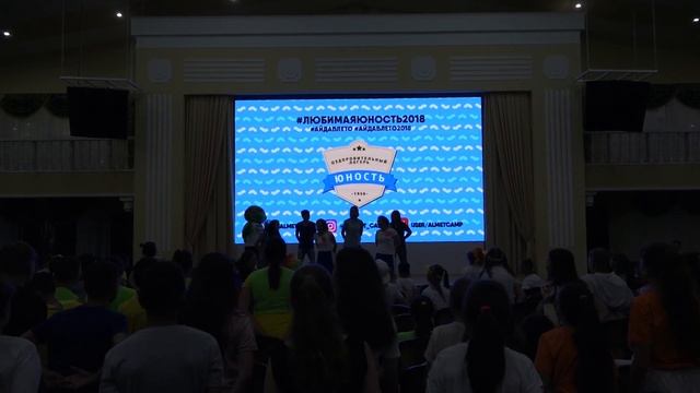 Флешмоб | Чемпионат по чирлидингу 2 смена 2018