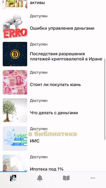 Что делать, если не платят алименты?