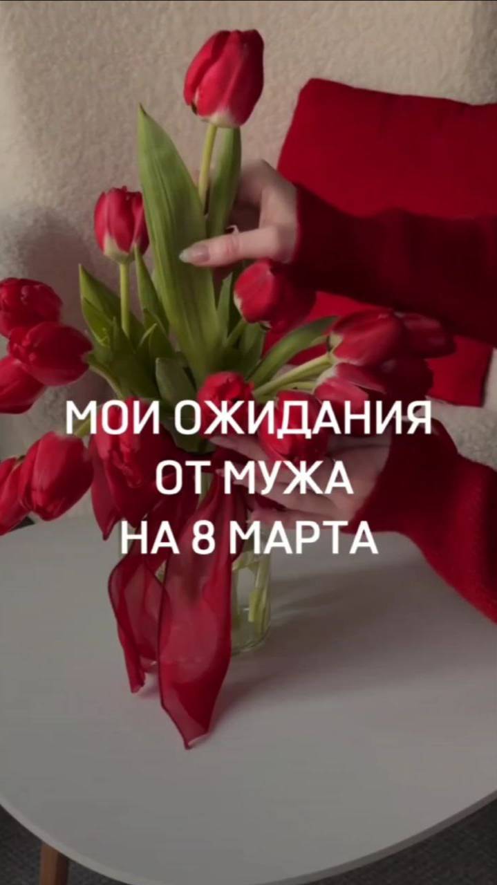 САМЫЙ КРУТОЙ ПОДАРОК ОТ МУЖА НА 8 МАРТА!