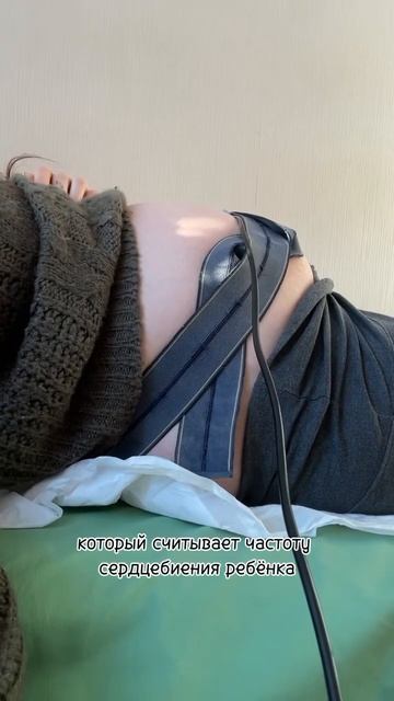 КТГ каждую неделю, есть ли смысл?!