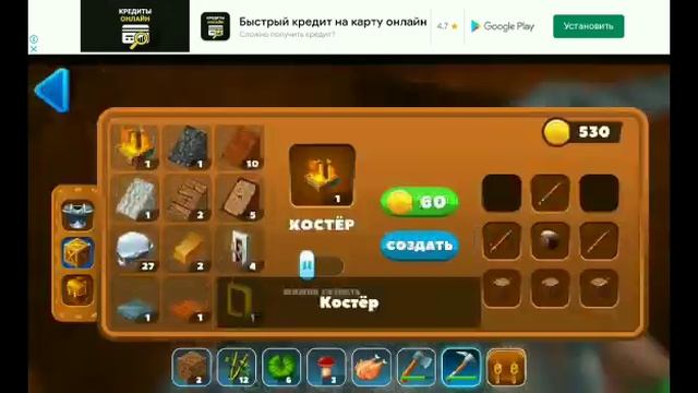 Майнкрафт 1