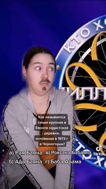 Ну а что же вы хотели?! Историк! 🤣#смех #юмор #миллионер #пародии #кавер