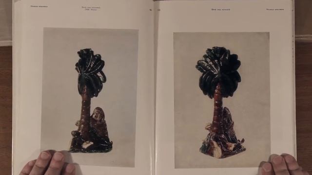 Фрих-Хар Исидор Григорьевич. Автор: Никита Воронов. Издательство: Советский художник 1975 г.