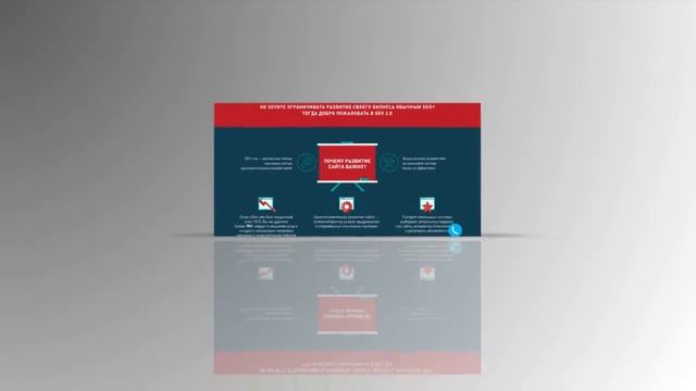 2D-Animation advertising video for website\ Анимационный 2D рекламный ролик сайта