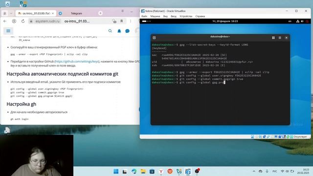 Лабораторная работа №2. Выполнение