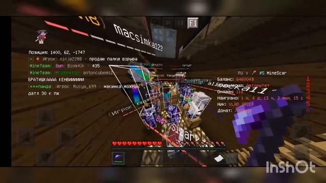 Раздал ресы на MineScar