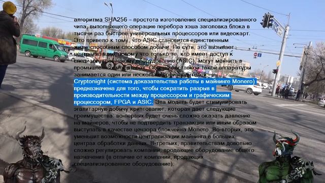 АСИКи не пройдут Monero каждые полгода будет менять алгоритм майнинга