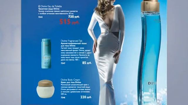 Продукция серия Визион.flv