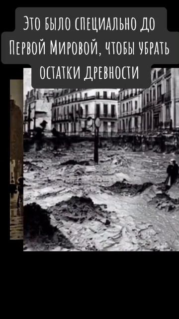 История об этом умалчивает...