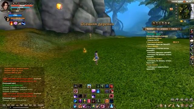 Perfect World #124 - После отпуска
